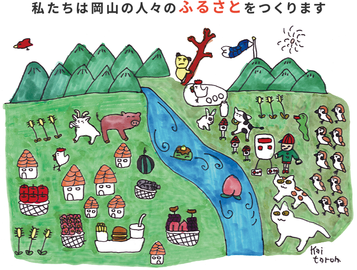 海太郎さんイラスト